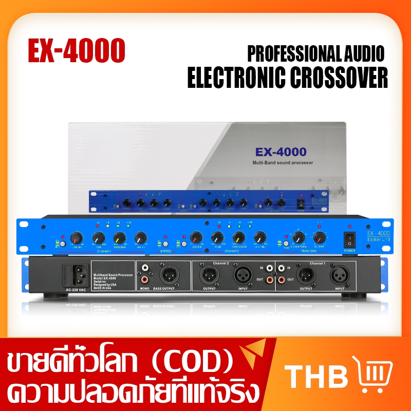 NEW BAXS EX4000 ครอสโอเวอร์ 4 ทิศทางมืออาชีพ 2 ช่องสเตอริโออุปกรณ์เครื่องเสียงระดับมืออาชีพบาร์เวที KTV