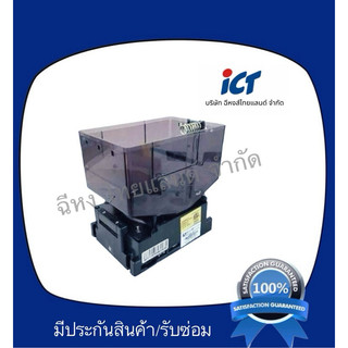 เครื่องจ่ายเหรียญ(mini hopper125ga)