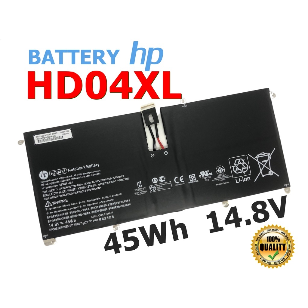 HP แบตเตอรี่ HD04XL ของแท้ (สำหรับ Envy Spectre XT 13-2000ED 2000ES 2003TU 2000EG 2203TU Series ) HP Battery เอชพี