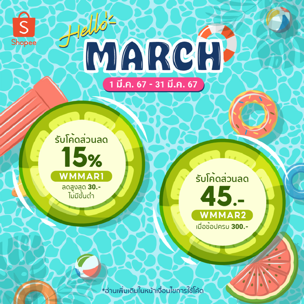 [ WMMAR1 ลด 15% ] เสื้อโปโล เนื้อผ้าลายริ้ว ตัดเย็บทรง Slim เนื้อนุ่ม สวมใส่สบาย - รูปที่ 2