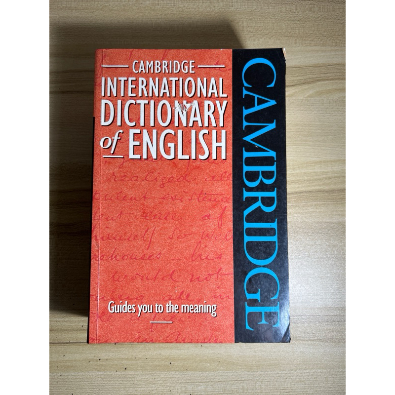 Cambridge international dictionary of English มือสอง