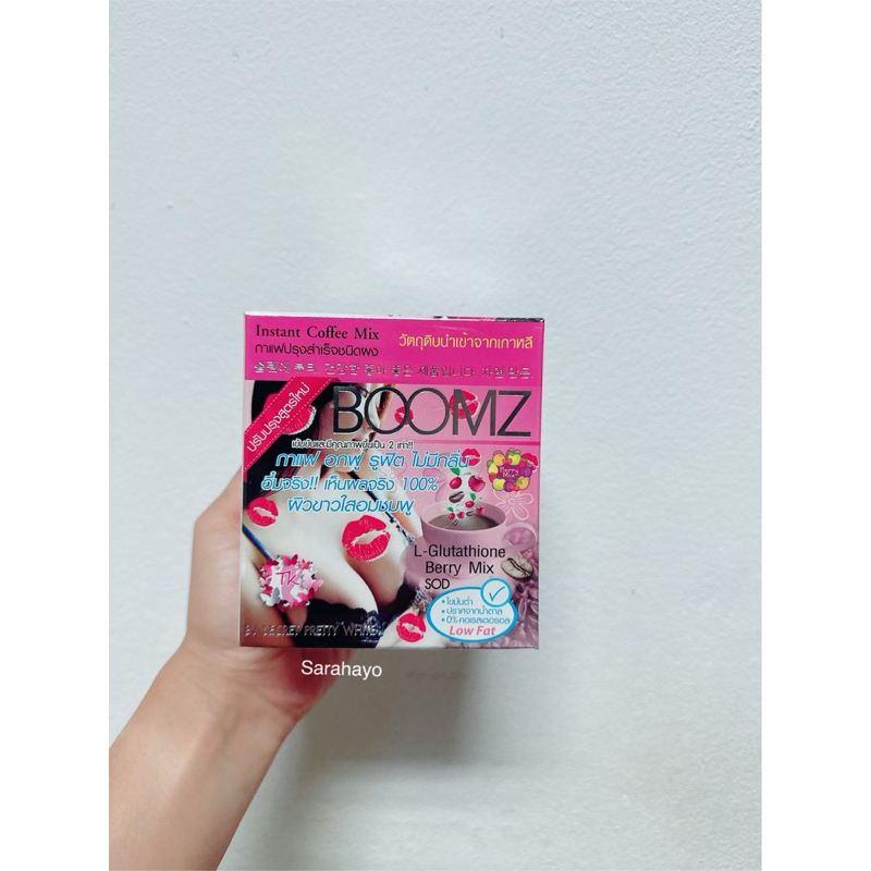 Boomz Coffee บูม กาแฟ 10ซอง