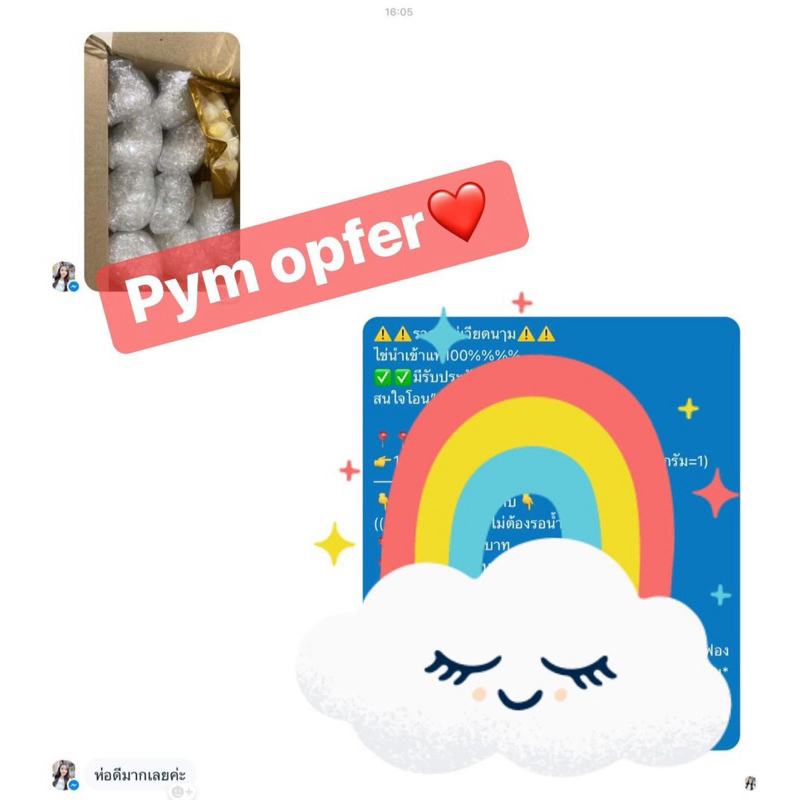 ‼ส่งด่วน!มีราคาส่ง!ไข่ลูกเป็ดเวียดนๅม30ฟอง(ไข่ดิบ)ระยะ2 รูปที่ 4