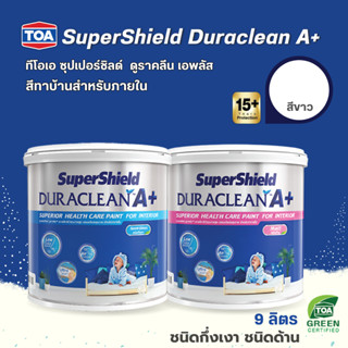ทีโอเอ ดูราคลีน เอพลัส TOA Duraclean A+ สีขาว ชนิดกึ่งเงา ชน…