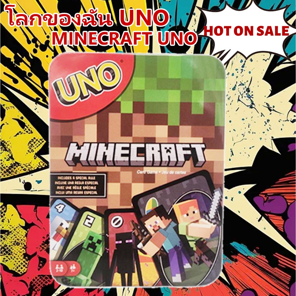 Uno Minecraft/UNO โลกของฉัน กล่องเหล็กกระดานการ์ดเกมสำหรับ 2-10 คน-การ์ดเกมการ์ดหนาของเล่นปาร์ตี้