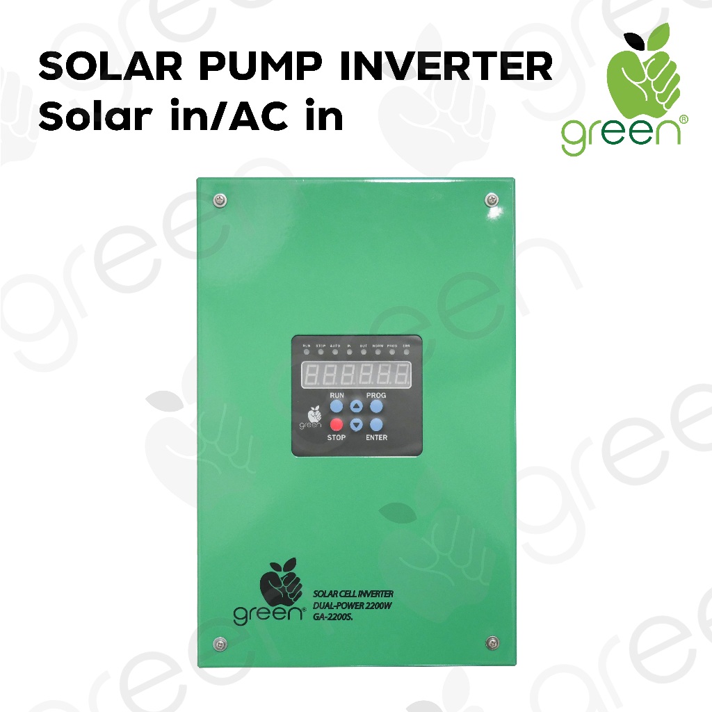 AppleGreen Solar pump Inverter GP-2200S 2200W รองรับปั้มถึง 3 แรง ต่อกับแผงโดยตรงหรือใช้กับไฟบ้านได้ มีระบบกันฟ้าผ่า