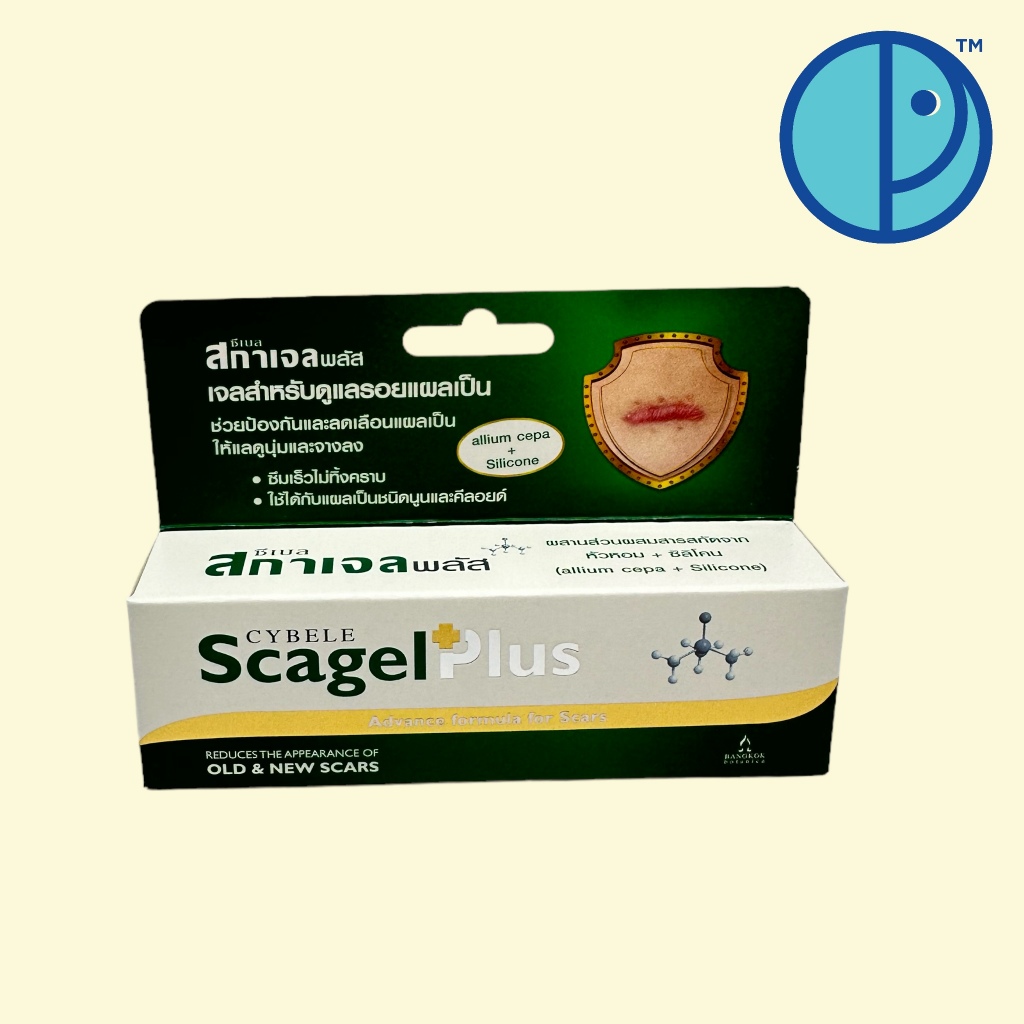 Cybele Scagel Gel for Scar ซีเบล สกาเจล เจลสำหรับดูแลรอยแผลเป็น