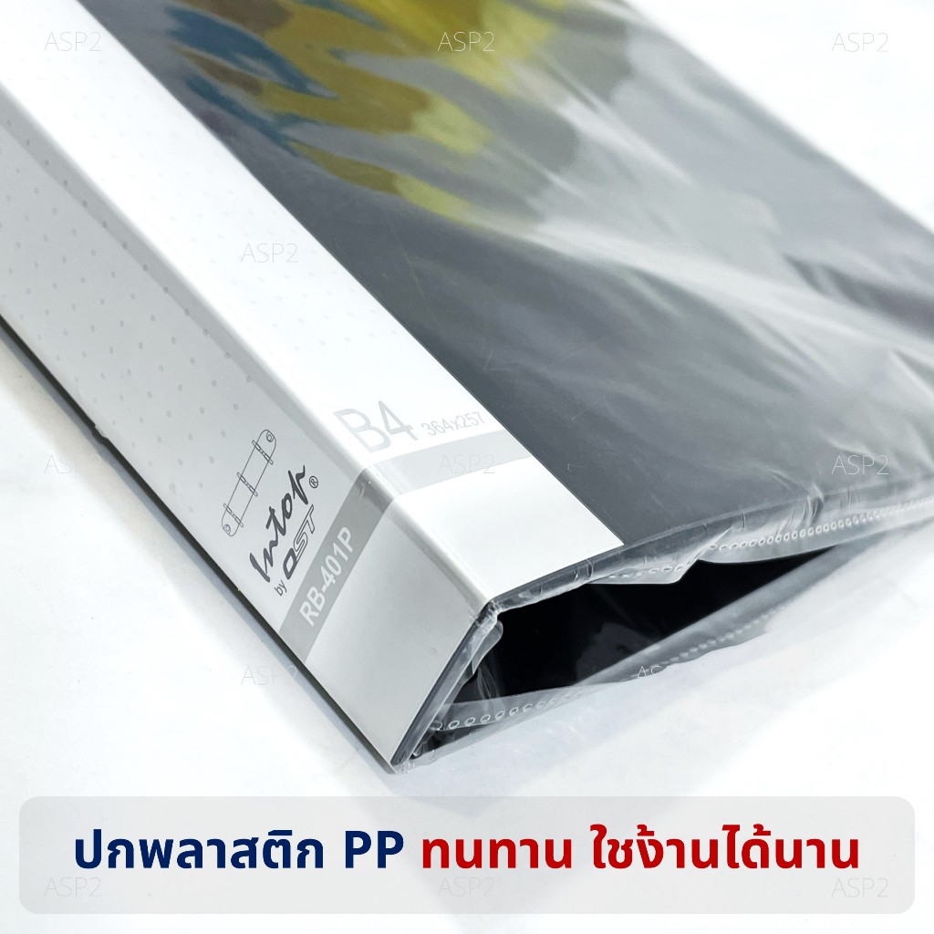 แฟ้มห่วง 3 ห่วง พร้อมซอง B4 OST RB-401P สำหรับใส่โฉนดที่ดิน หรือเอกสารขนาด B4 - รูปที่ 2