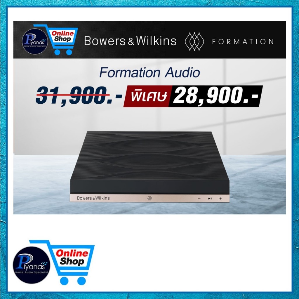 Bowers&Wilkins B&W : FORMATION AUDIO (BLACK) /piyanas electric/ปิยะนัส อิเล็คทริคส์