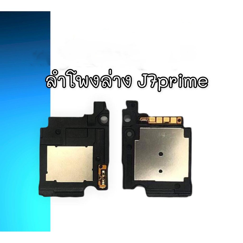 ลำโพงล่าง J7Prime Ring J7 Prime ลำโพงเรียกเข้า J7 Prime