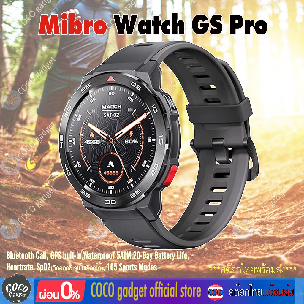 [มีประกัน] Xiaomi Mibro Watch GS Pro smartwatch  สมาร์ทวอทช์ โทรศัพท์ผ่านนาฬิกาได้ จอ Amoled 1.43 นิ้ว GPS ในตัว 5ATM