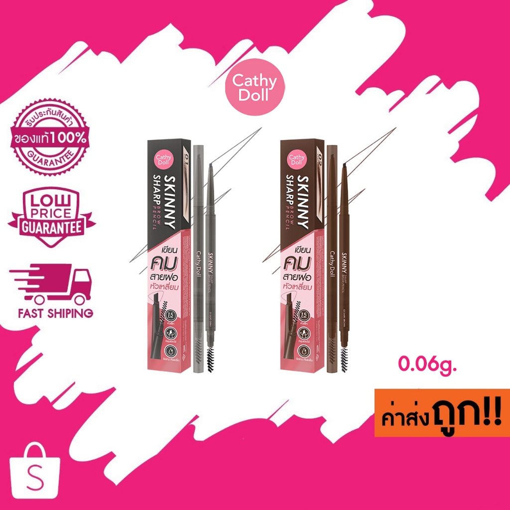 (รุ่น Sharp) 0.06g. Cathy Doll Skinny Sharp Brow Pencil เคที่ดอลล์ สกินนี่ ชาร์ป บราว เพ็นซิล