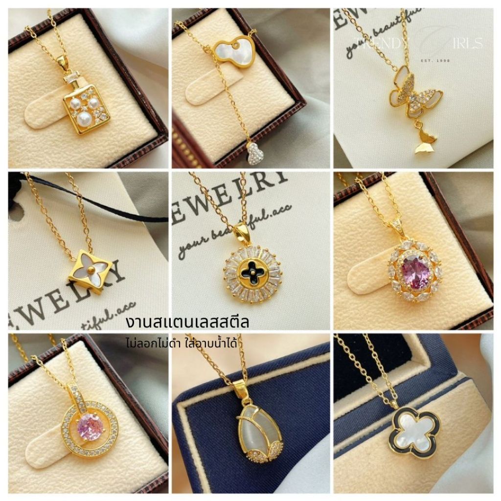 พร้อมส่งในไทย สร้อยคอสแตนเลสสตีล ชุบ18K ไม่ลอก ไม่ดำ ใส่อาบน้ำได้