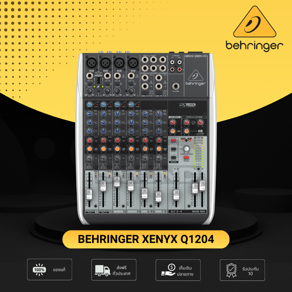 BEHRINGER XENYX Q1204USB มิกเซอร์แบบอนาล็อค 12-input USB/AUDIO INTERFACE Q-1204 Q 1204 (มีรับประกัน)