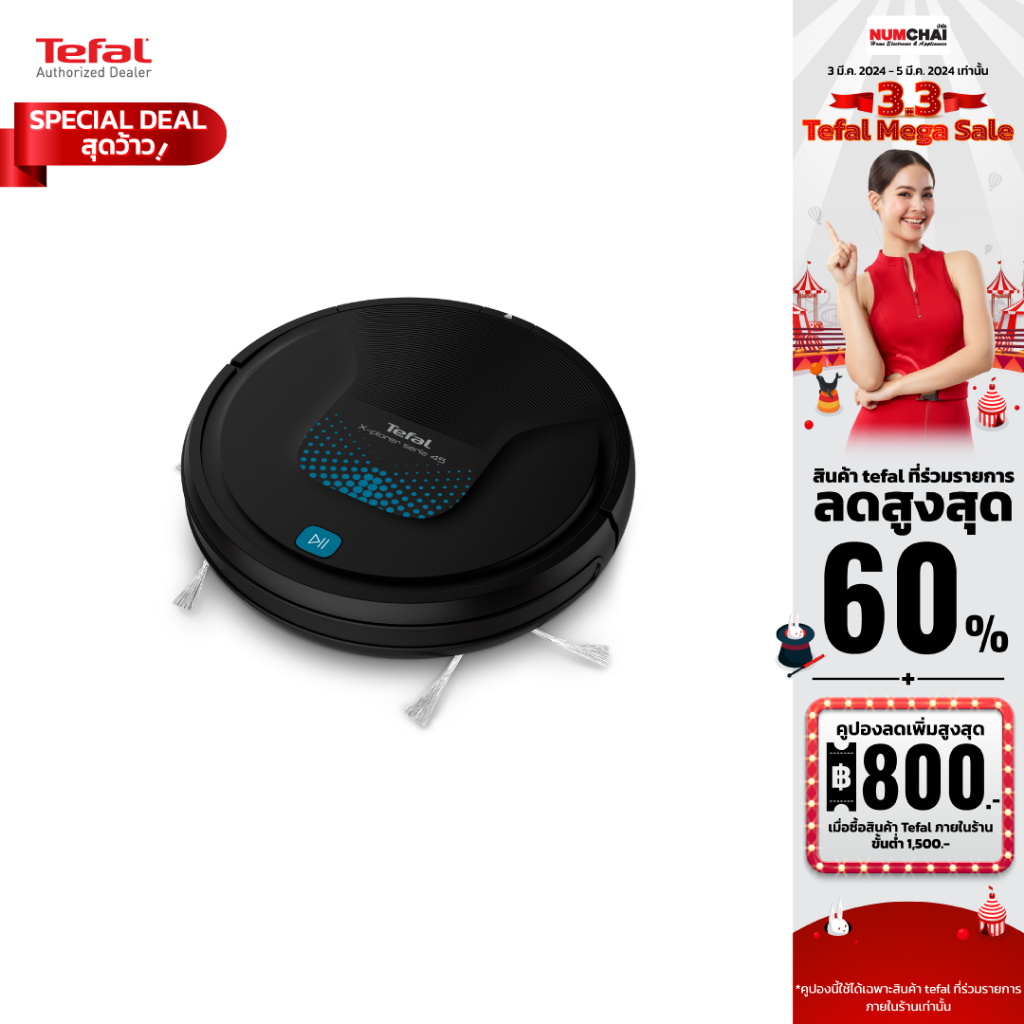 #เครื่องดูดฝุ่น
#หุ่นยนต์ดูดฝุ่น
#TEFAL X-PLORER Serie 45
#3in1
#Aqua Force