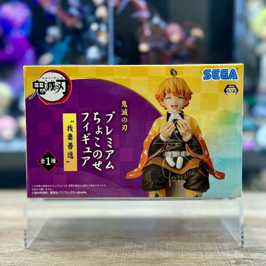 Sega : ดาบพิฆาตอสูร งานข้าวปั้น เซนอิทสึ Demon Slayer: Kimetsu no Yaiba Onigiri zenitsu agatsuma