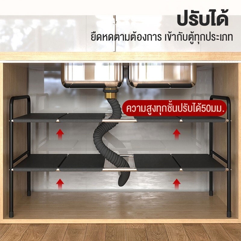 SENYACHU ชั้นวางของ พับเก็บได้ สําหรับอ่างล้างจาน ห้องครัว ชั้นวางของใต้ซิงค์ ยืดหดได้ถึง 88cm ชั้นวางในครัว - รูปที่ 4