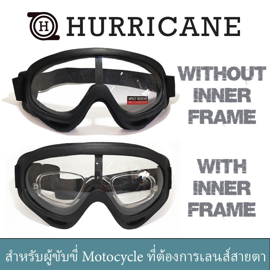 แว่น Goggle ยางรัด กันลมขับขี่มอเตอร์ไซต์ Hurricane แบบใส่สายตาและไม่ใส่สายตา ป้องกัน UV400