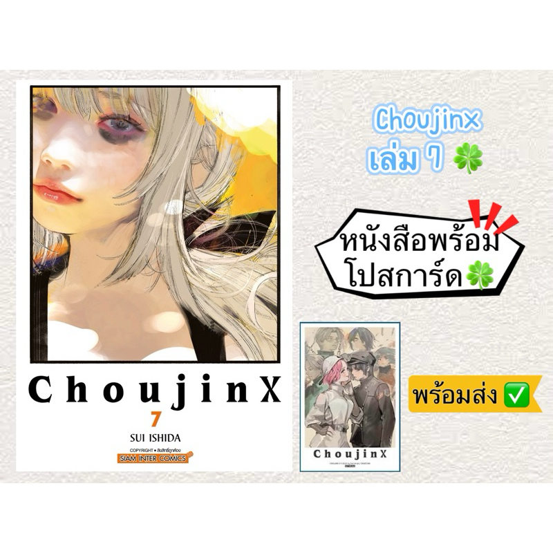 Thumbnail 6
