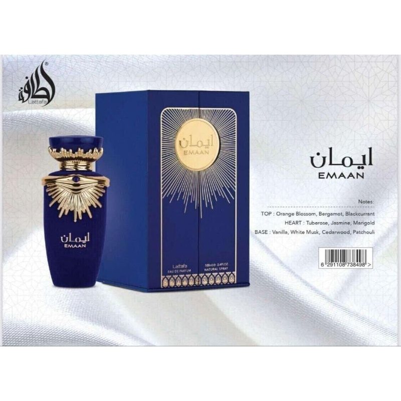 น้ำหอม Emaan EDP By lattafa 100ml