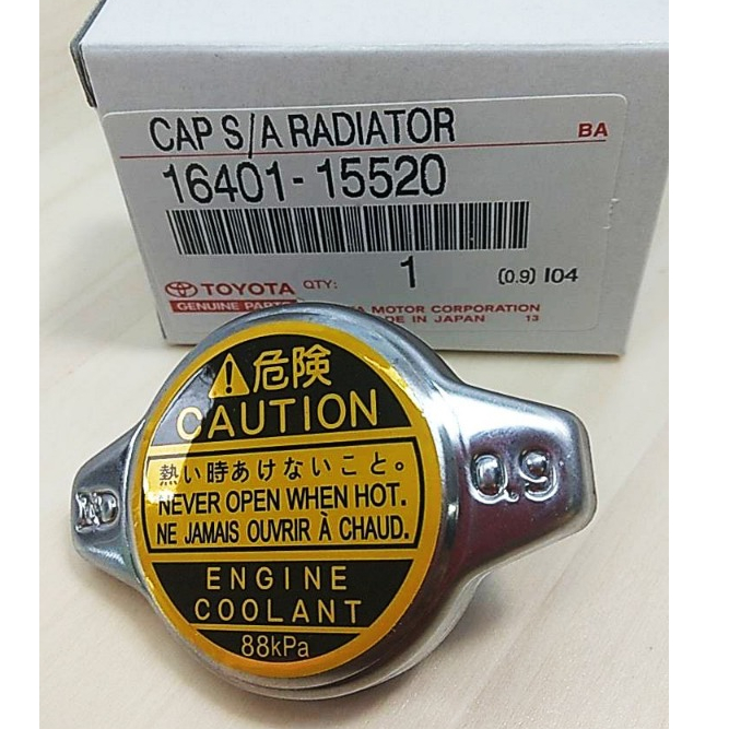 ฝาหม้อน้ำ โตโยต้า โคโรลล่า อัลติส แท้ห้างอะไหล่ จุกเล็ก 0.9Bar Toyota Corolla Altis ทุกปี ทุกรุ่น  ใช้แบบจุก