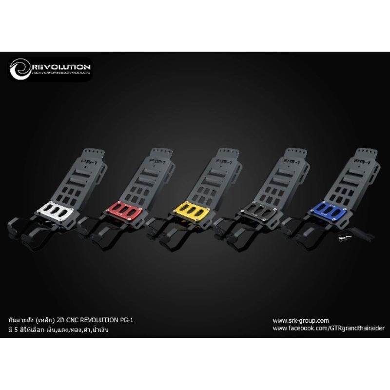 กันลายเหล็ก 2D CNC REVOLUTION PG-1
