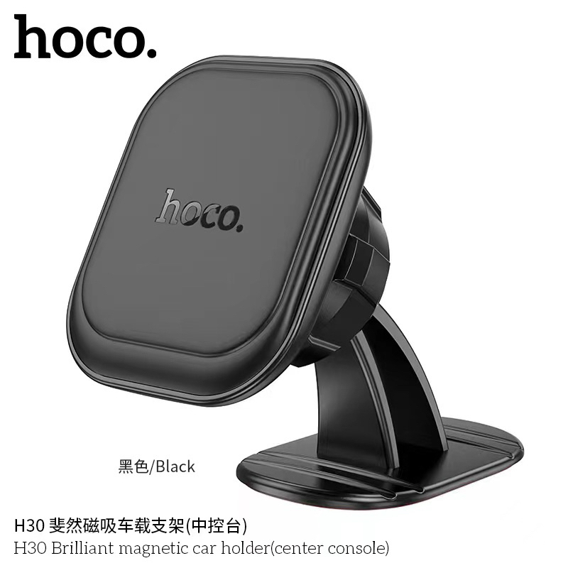 Hoco แท่นวางมือถือ H30 สําหรับยึดพื้นราบ ที่ยึดโทรศัพท์ในรถ