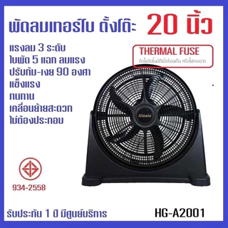 อะไหล่ใบพัดลมพลาสติก ขนาดตามตัวเลือก ถ้าไม่แน่ใจว่าใช้ได้หรือไม่ กรุณาสอบถาม
