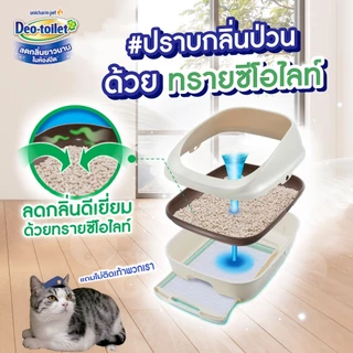 Unicharm Easy-toilet อีซี่ทอยเล็ท แซนด์ ทรายแมว 3.8 ลิตร มาพร้อมแคปซูลหอม