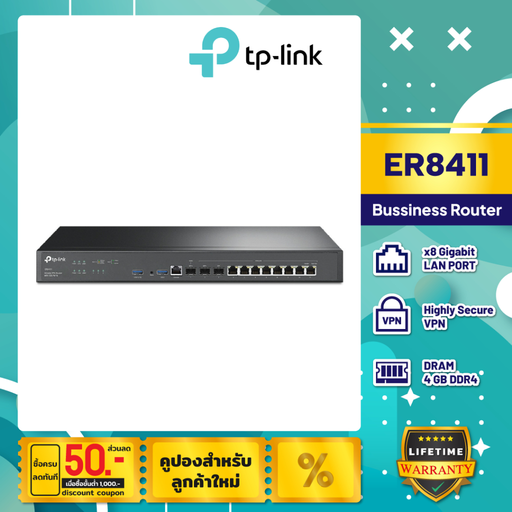 TP-LINK Omada VPN Router with 10G Ports รุ่น ER8411
