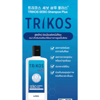 TRIKOS SEBO SHAMPOO / SOLUTION / EXTRA MILD แชมพู /Conditioner ไทรคอส หนังศีรษะมัน รังแค คันศีรษะ