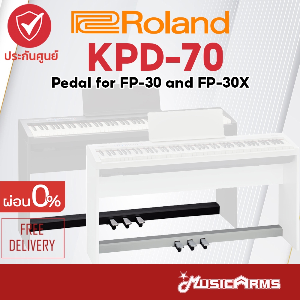 แพดเดิ้ล KPD70 สำหรับRoland FP-30X
