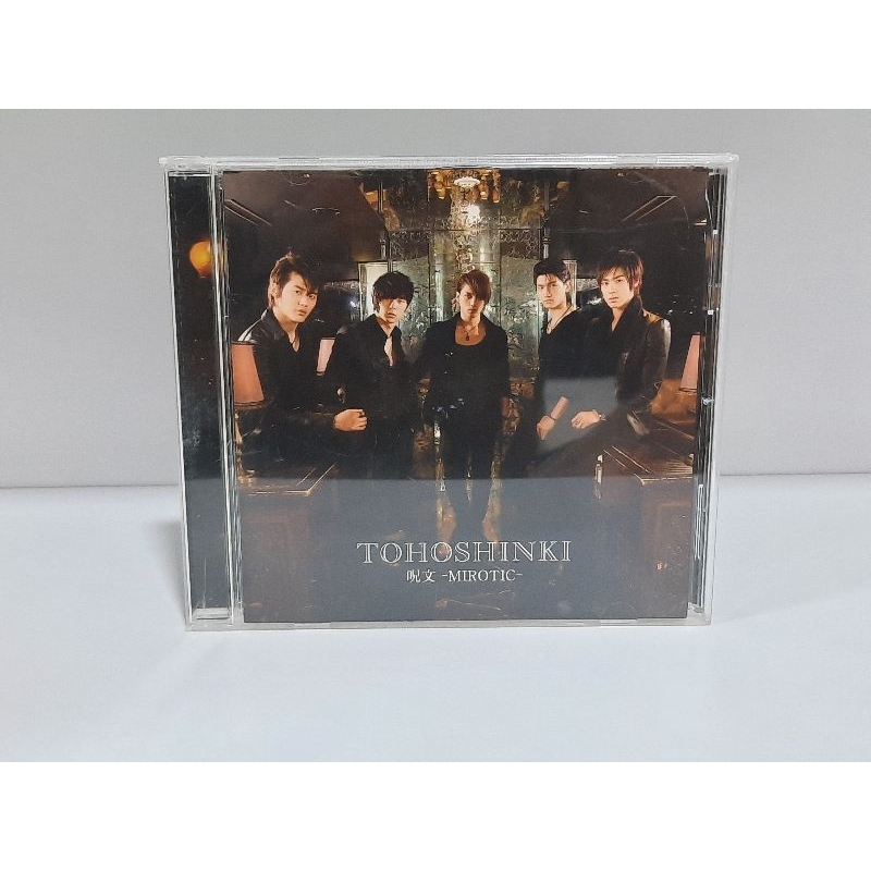 เพลงญี่ปุ่น : Tohoshinki : mirotic