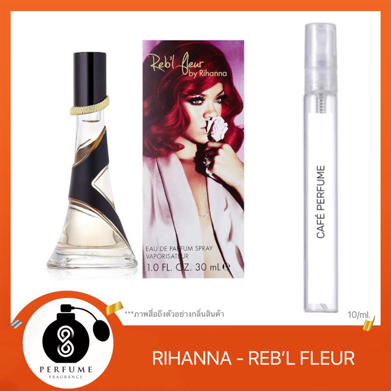 น้ำหอมกลิ่น Rihanna - Reb'l Fleur Rihanna 10ml