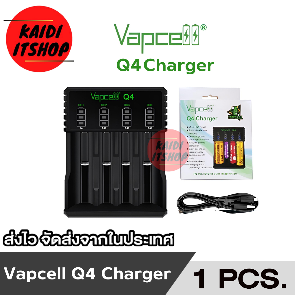 Vapcell แท่นชาร์จถ่าน 18650 หรือ 3.7 - 4.2V รองรับถ่าน Ni-Cd / NiMH / Li-ion / Lifepo4 (เลือกแบบได้)