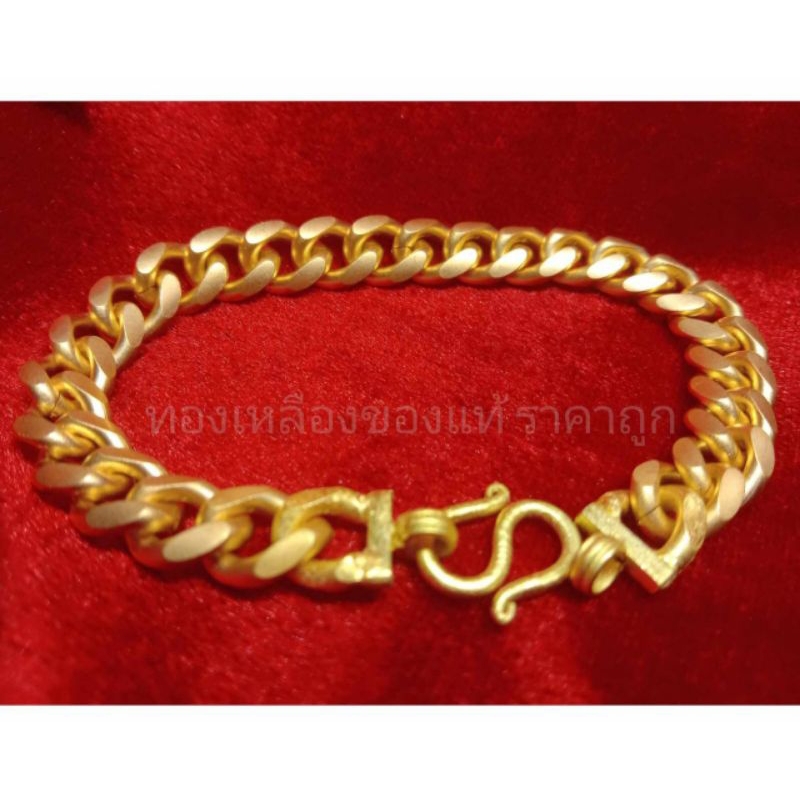 ข้อมือทองเหลืองลายเลส