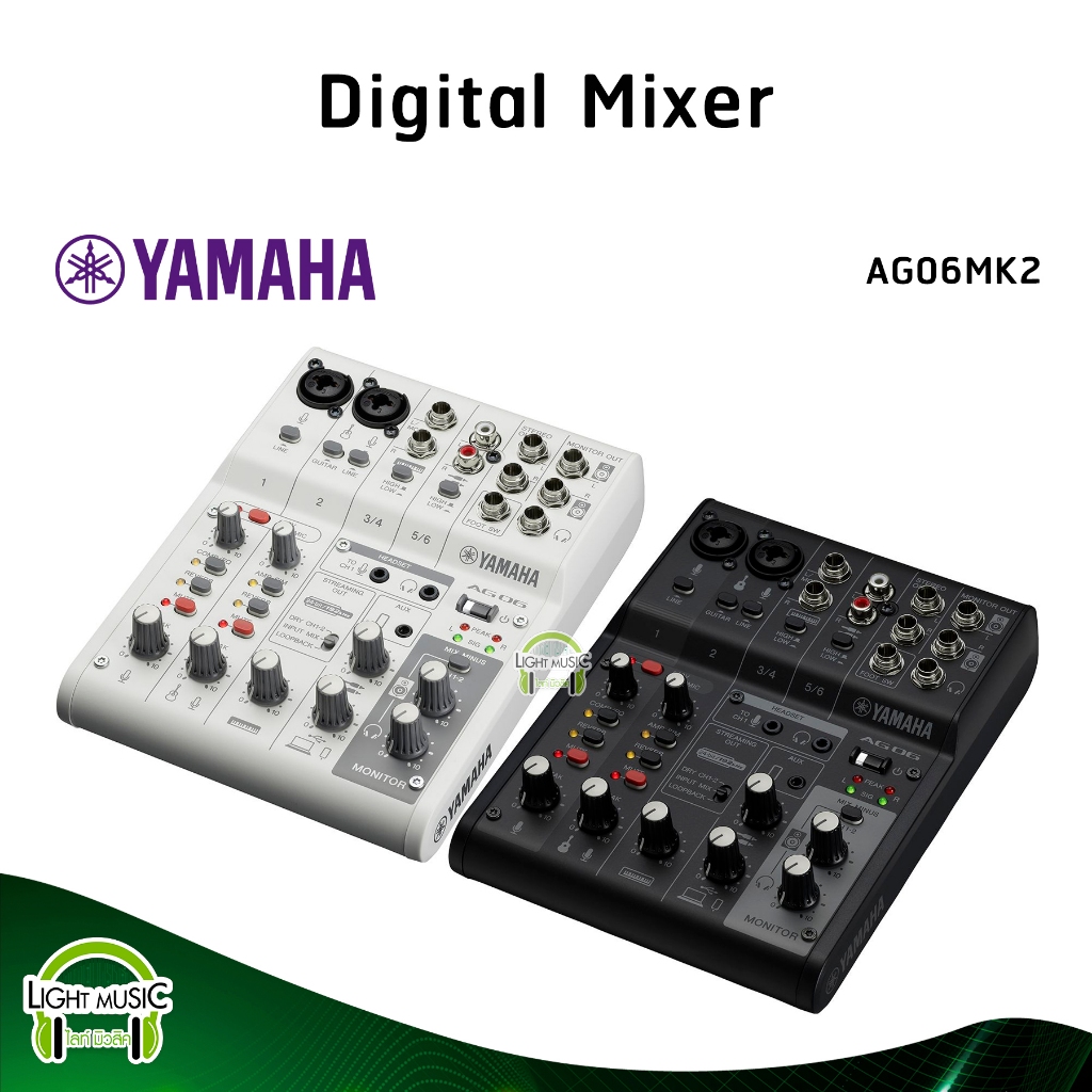 Digital Mixer Yamaha รุ่น AG06MK2 พร้อม USB audio interface มิกเซอร์ดิจิตอล 3 ช่อง มิกเซอร์ไลฟ์สตรีมมิ่ง