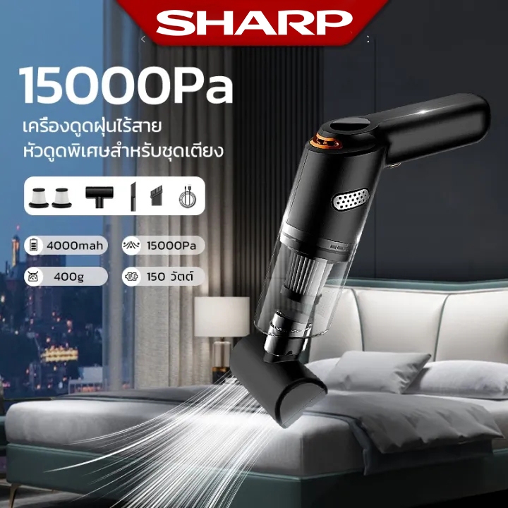 SHARP เครื่องดูดฝุ่น เครื่องดูดฝุ่นไร้สาย vacuum cleaner เครื่องดูดฝุ่นในบ้าน เครื่องดูดไรฝุ่น เครื่องดูดฝุ่นไรสาย มีการ
