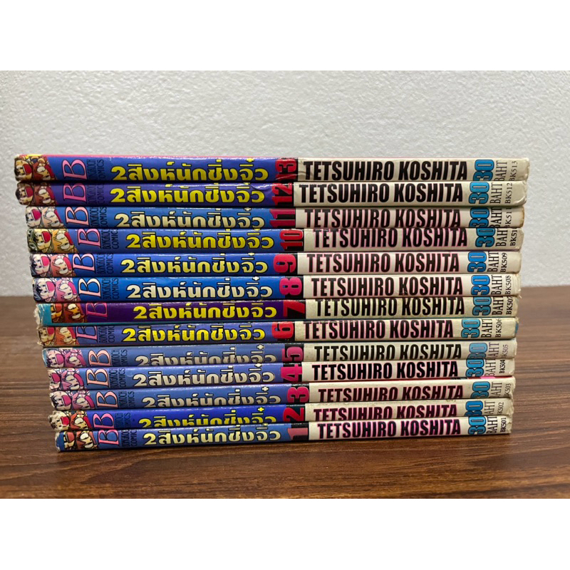 Let's Go 2สิงห์นักซิ่งจิ๋ว 1-13 จบ🌲3