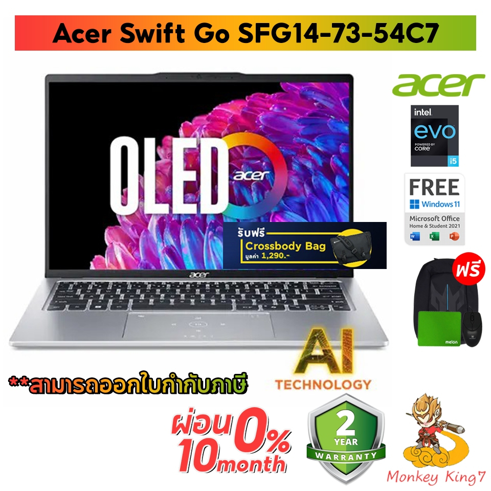 Notebook Acer Swift Go SFG14-73-54C7/SFG14-73-517XIntel Core Ultra 5 125H / Intel EVO+14" OLED 2.8K 