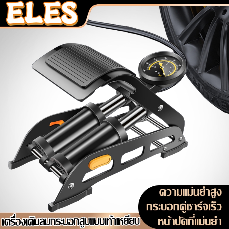 สูบลมแบบเท้าเหยียบ สูบลมท่อคู่ เท้าเหยีบ ที่สูบลม ที่สูบลมจักรยาน มีเกจจ์ เติมลม จักรยาน