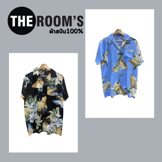 เสื้อฮาวาย เดอะรูม THE ROOM'S ลายดอกไม้ใบสีเหลือง ผ้าสปัน100% (2 สี พื้นดำ/ฟ้า)