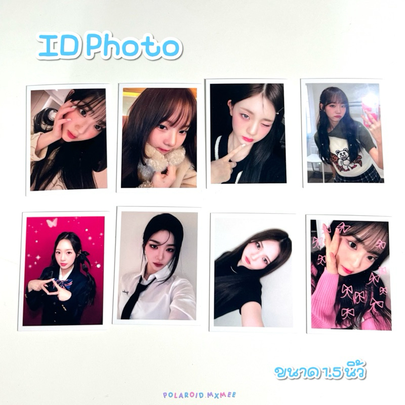 ⭐️รับปริ้นรูปไอดีโฟโต้ รูปติดบัตร 1.5นิ้ว
