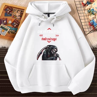L583 เสื้อฮู้ดแขนยาวใส่ได้ทั้งชายและหญิง ผ้าโพลีเอสเตอร์ใส่สบาย เสื้อแฟชั่นลายน่ารัก