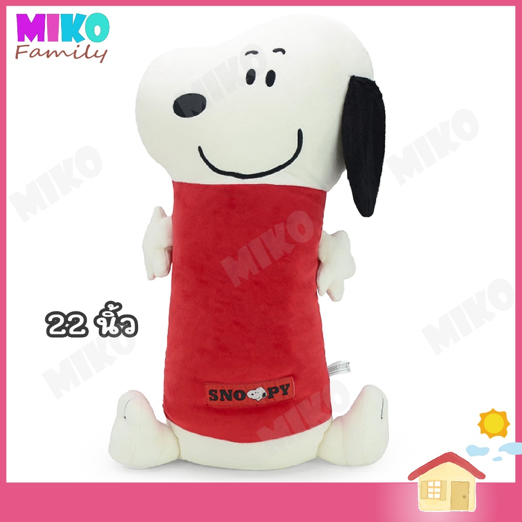 หมอนข้าง มินิ สนูปปี้ Snoopy เนื้อผ้า EF ลิขสิทธิ์แท้