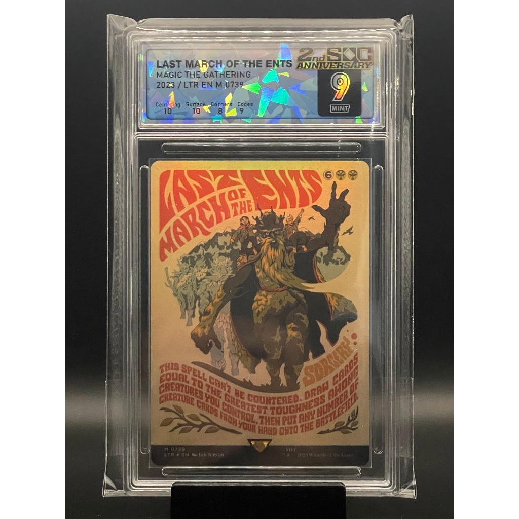 การ์ด MTG (SQC 9.0) Last March of the Ents (Foil)