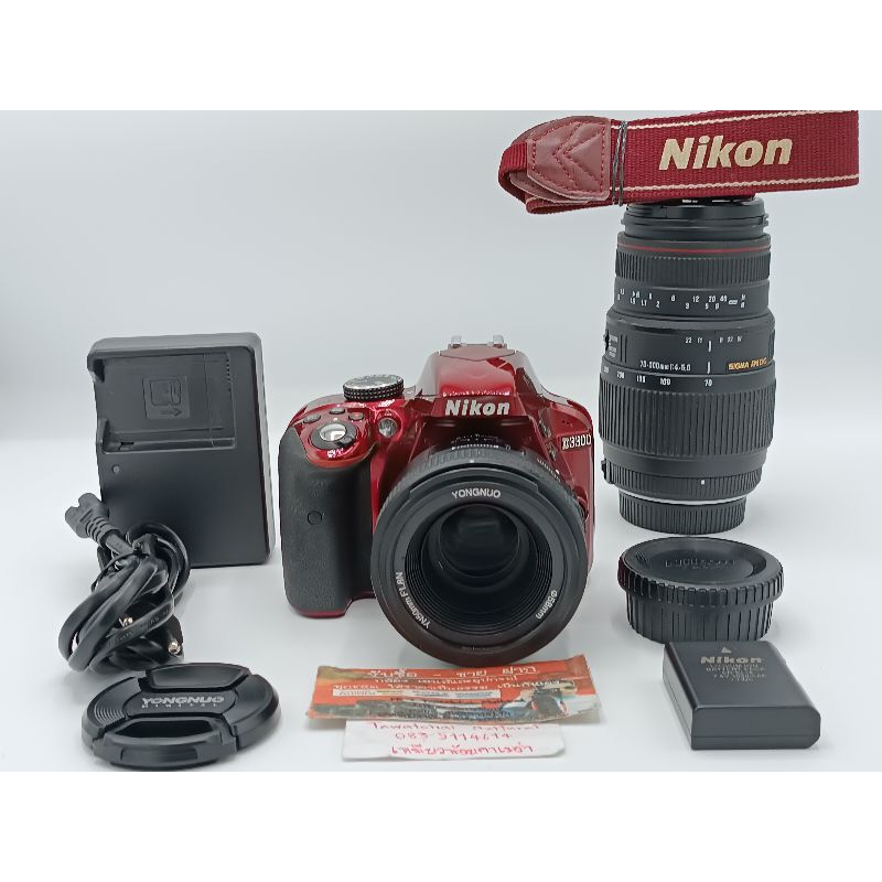 กล้อง Nikon D3300+Yn50 F1.8 กล้องมือสอง เลนส์มือสอง