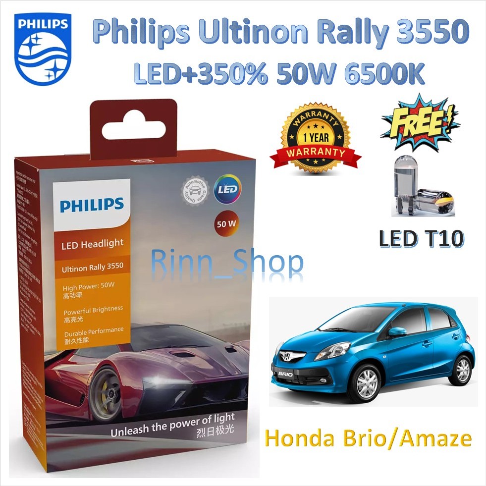 Philips หลอดไฟหน้ารถยนต์ Ultinon Rally 3550 LED 50W 8000/5200lm Honda Brio , Brio Amaze แถม LED T10