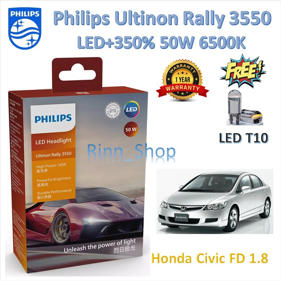 Philips หลอดไฟหน้ารถยนต์ Rally 3550 LED 50W 9000lm Honda Civic FD 1.8 แถมฟรี LED T10 รับประกัน 1 ปี