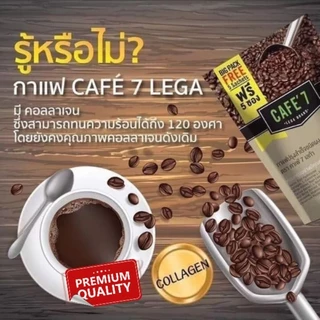 Cafe7 Lega กาแฟลดไขมันเพื่อคนอยากคุมอ้วน ล๊อคหุ่นให้สวย แคลต่ำ น้ำตาล0% ไขมันทรานส์0% อร่อย ดื่มง่าย